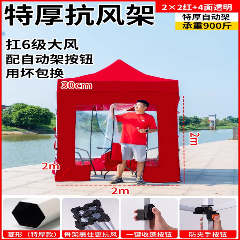 2x2 extra grueso seis菱 4 caras rojo transparente
