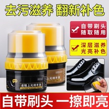 鞋油黑色真皮保养油皮鞋皮革高级护理鞋蜡绵羊油无色通用【YT21】