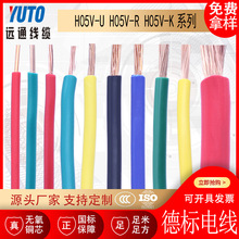 늾 H05V-U H05V-R H05V-K Դ