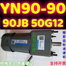 YN90-90CCRF 90JB10G15΢��΢VTV늙C��݆���ʽ����늄әC�R�_