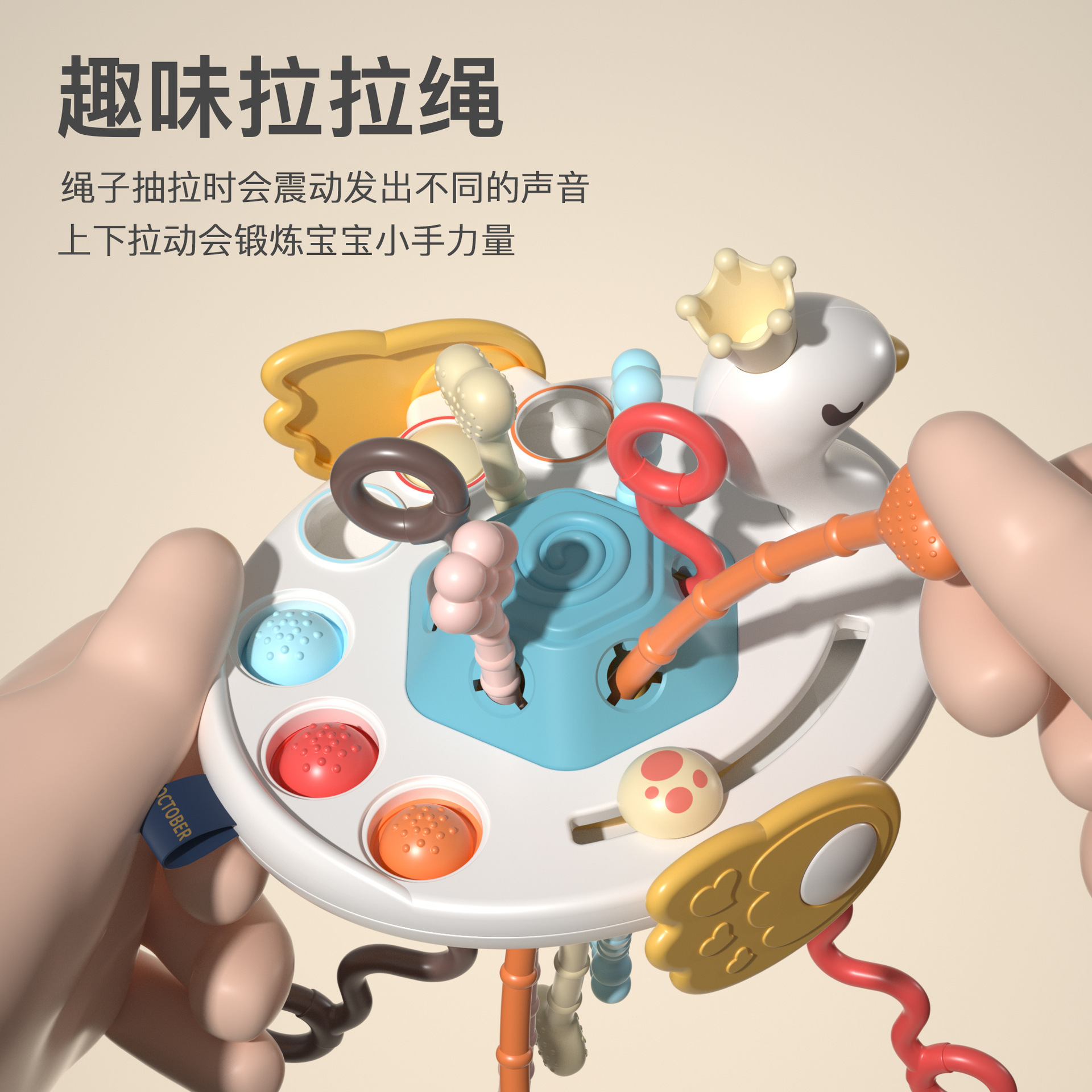 Cross-border infant and toddler flying saucer early education hand-catch ball toy six months old baby can chew toys