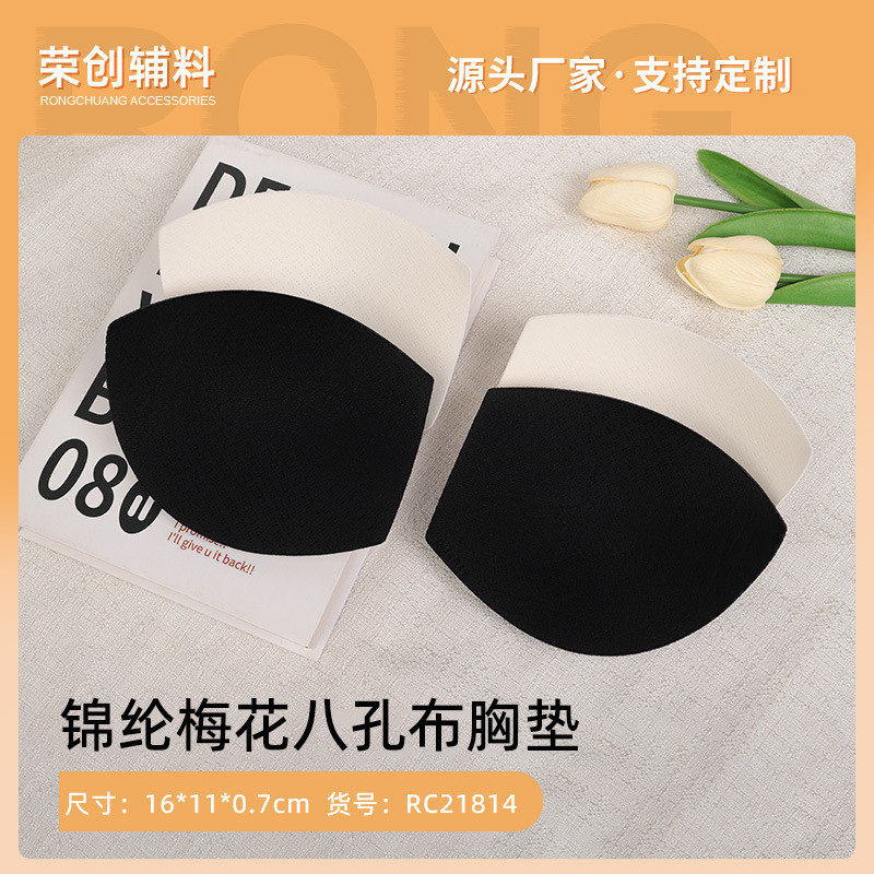 Rongchuang accesorios nylon tela de ocho agujeros invisibles sujetadores ropa interior inserción trajes de baño yoga tela de ocho agujeros algodón pecho al por mayor