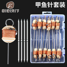 甲鱼针套装垂钓用品盒装带钩甲鱼钩套装绑好线组成品甲鱼钩批发