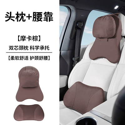 Headrest – Volvo Xc60/S90/Xc90/S60/Xc40/V90 Car - mocha-brown-headrest-and-lumbar-support-double-layer-adjustable-leather-velvet