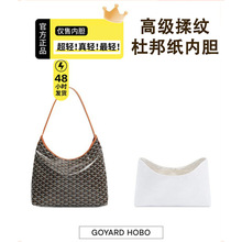 �m��Goyard���Ź���Hobo bag�Ű��đ�������p�ռ{