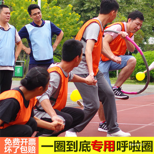 A circle to the end game props crab run fun company group building outdoor expansion activities detachable hula hoop
