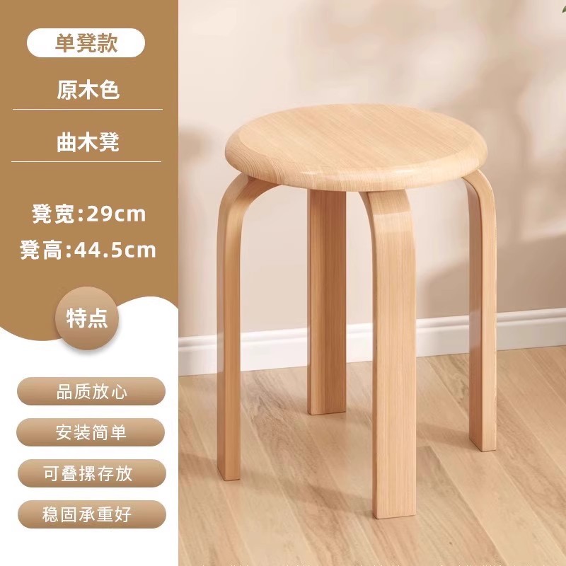 로그컬러 [앉은키 45cm] 트랙스툴