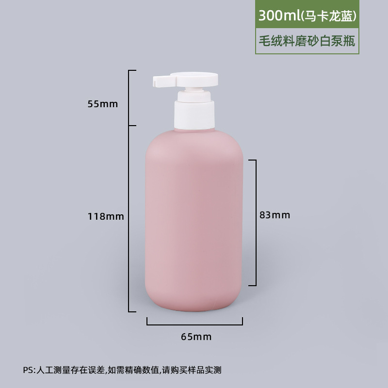 感便携旅行分装瓶按压式洗发水沐浴露洗衣液洗漱空瓶收纳套装|undefined