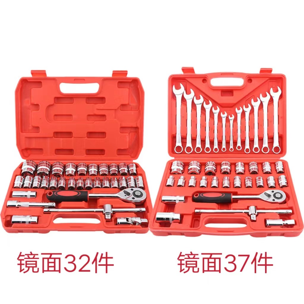 32件蓝带套筒镜面组套工具37件镜面组合工具