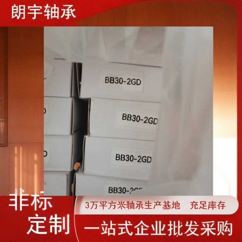 BB30-2GD BB40-2GD BB15-2GD UCPX14 FJL3512 B-9  F-230986.2