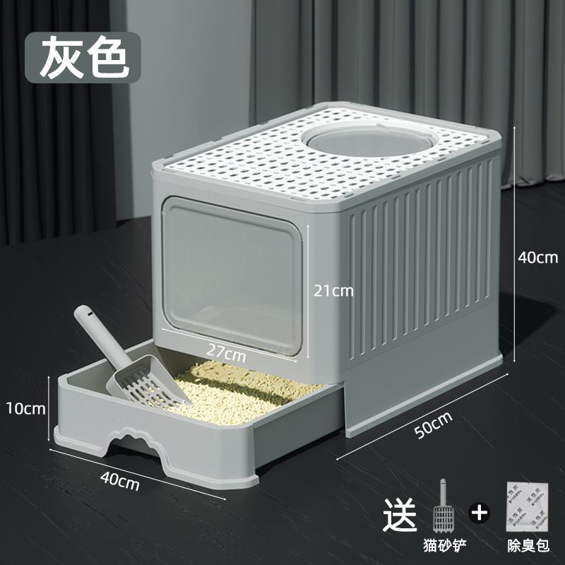Cajón plegable de arena para gatos de gran tamaño totalmente cerrado desodorizante inodoro para gatos de gran tamaño anti-derrames Exterior