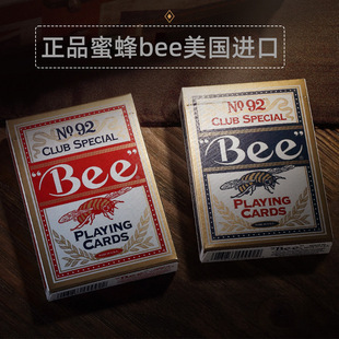 С�۷�������Ʒbee���NO.92�����M�ړ������ݼ��Ƹ������Ó��