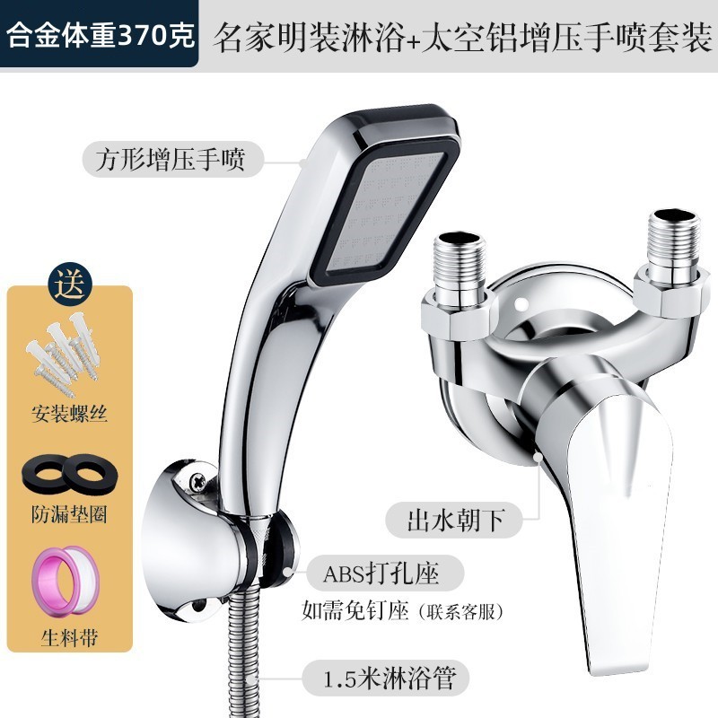 表面実装壁掛けシャワー温冷ミキシングバルブ逆上水入口給湯器ソーラーミキシングバルブオープンパイプ蛇口|undefined