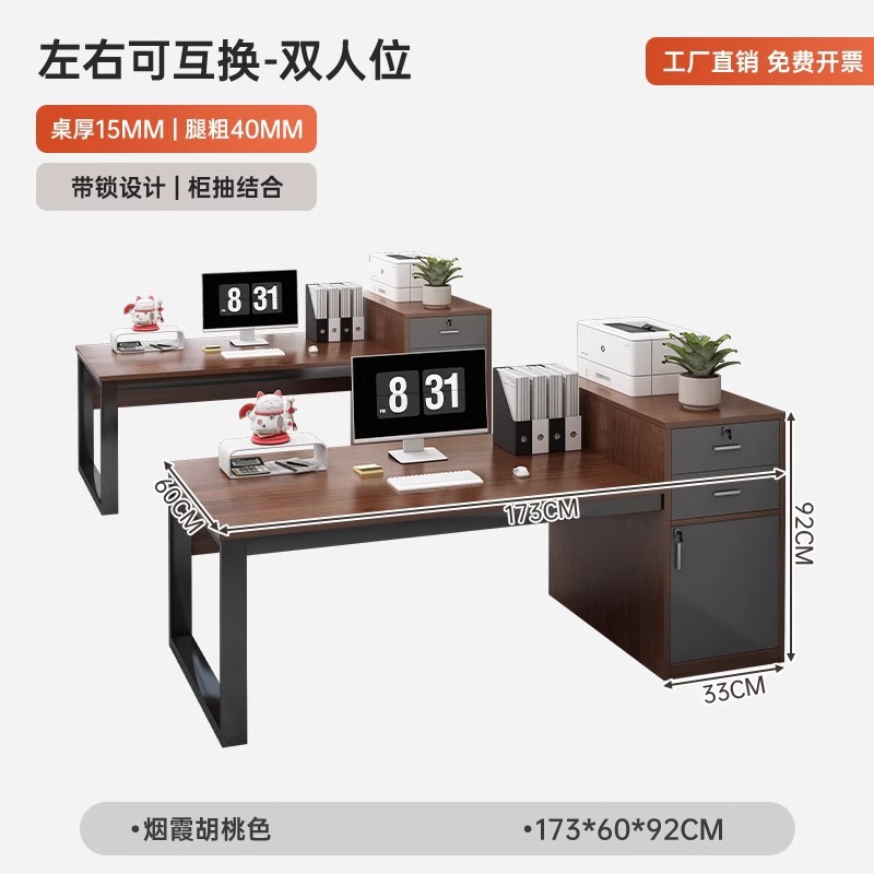 Mesa de oficina personal escritorio doméstico simple mesa de oficina moderna combinación de escritorio de personal escritorio de computadora