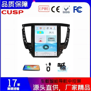 Suitable for Mitsubishi Pajero 2020- 12.1inch Vertical Screen Mobile Phone Interconnection Car Smart Android Integrated Navigator