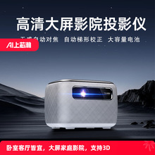 �羳������ӰGV8����4K��ͥӰԺ3D��yDLPͶӰ�C�x������ͶӰ�x