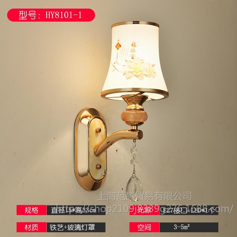 노란색 YH8101-1+9와트 따뜻한 조명