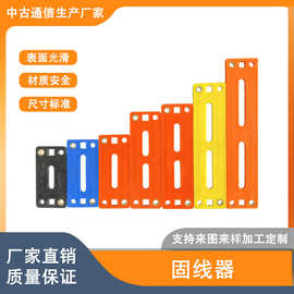 塑料固线器桥架压线板理线器阻燃压片走线架配件机柜固定线缆支架