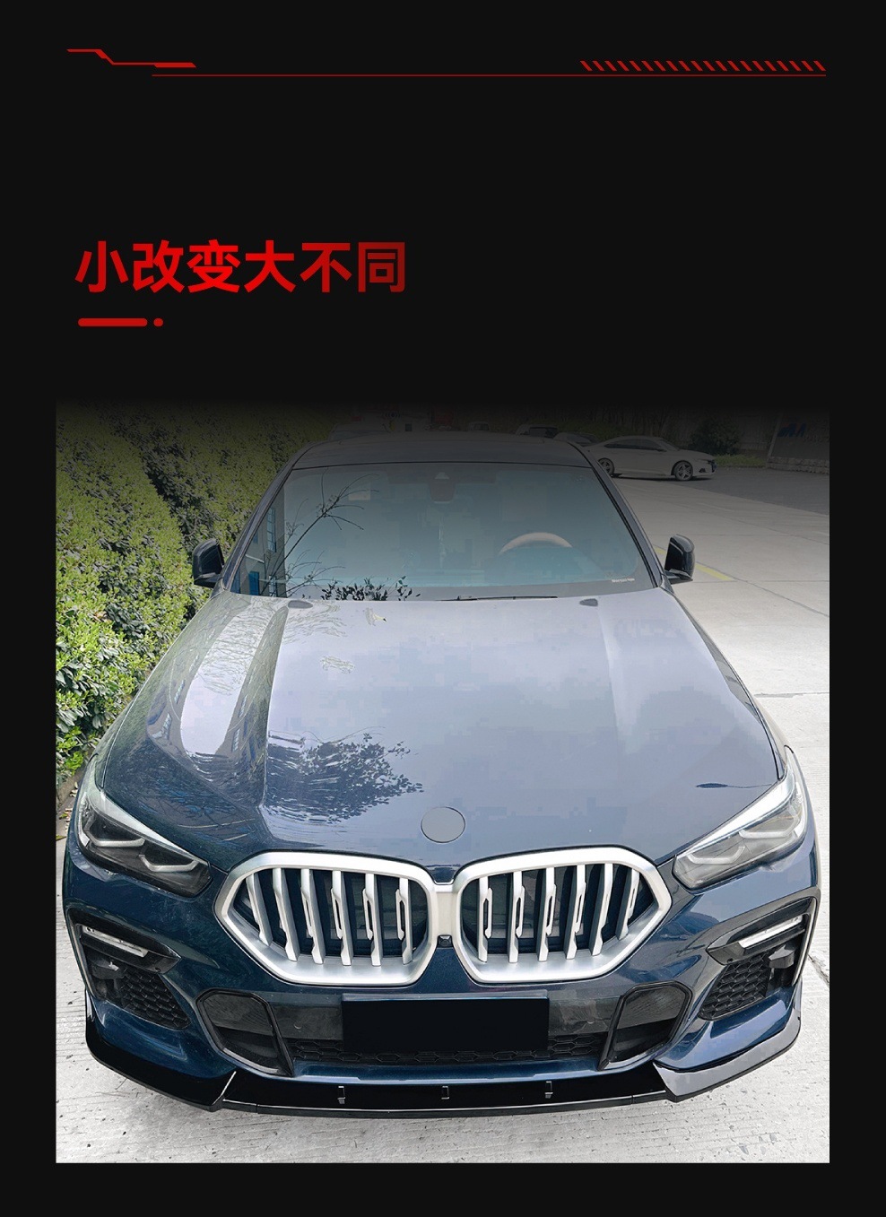 Applicable to 2019-2022 BMW bmw x6 g06 M Sport front shovel front lip front corner cross-border modification parts