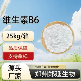 其他化肥;营养强化剂;叶面肥