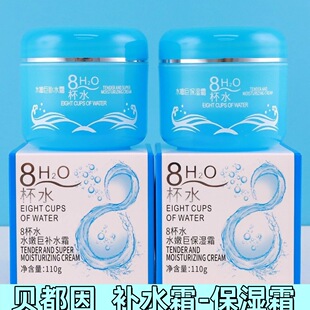 ؐ����˱�ˮˮ���aˮ����˪110g�̝���ˬ�W����˪�o�wƷ��Ů