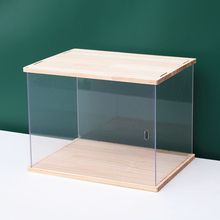 实木亚克力透明收纳盒可开门盲盒手办模型积木展示柜可叠加防尘柜