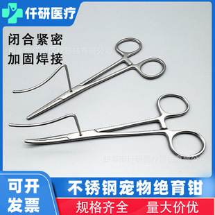 ����^���Q�ӽY���M�X�^���Q14/16cmֱ��Ȯ����ĸ؈����Y������
