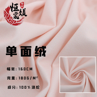 �F؛130-180g�ڴ������φ�߅�q��ë��ڴ�������ϼӺ���޽q����
