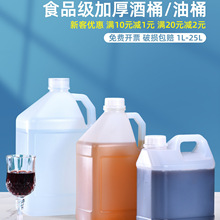 ʳƷ������Ͱ��Ͱ�͉���Ͱʳ���Ϳ�Ͱ��Ͱ��ˮͰ������2L5��10��