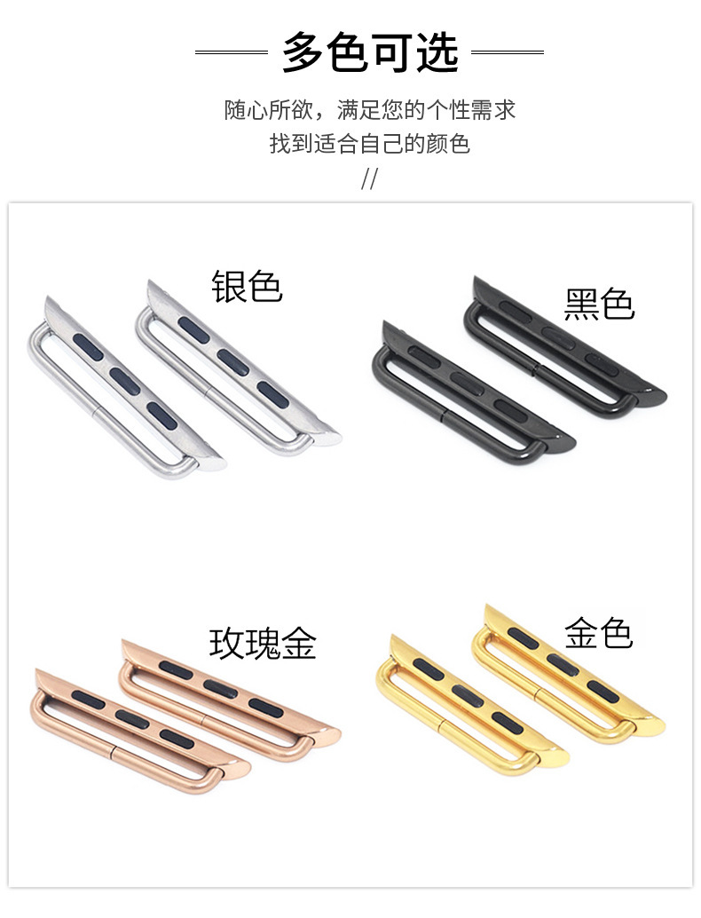 Suitable for Apple watch strap connectors, lugs, iwatch watch adapter, granular metal stainless steel 38/42 in stock Specification drawing