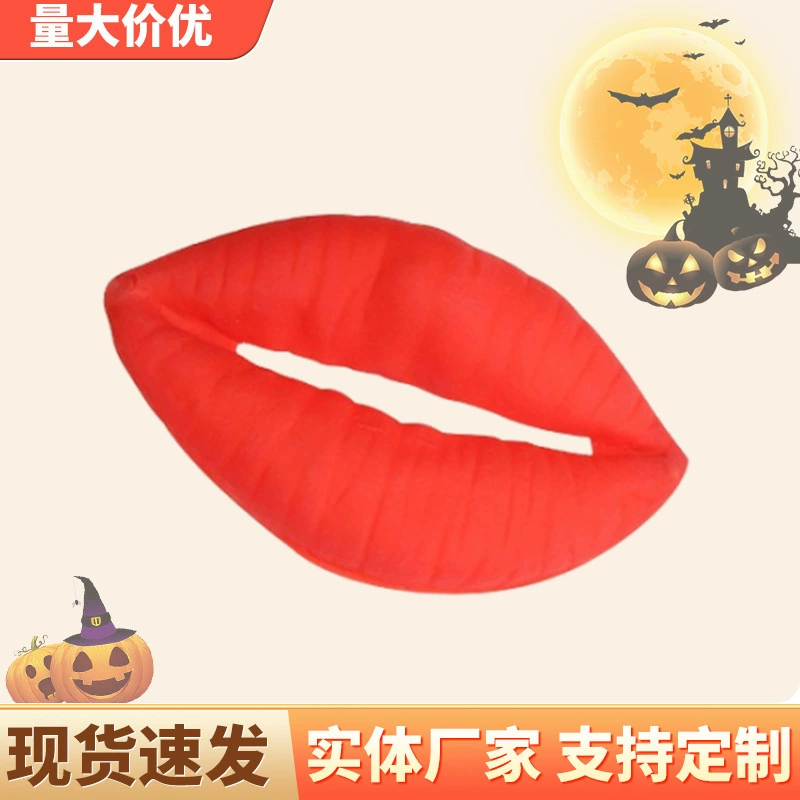 Хэллоуин новый COS декоративный симулятор губы игрушка прочный и легкий для очистки реквизит на заказ оптом