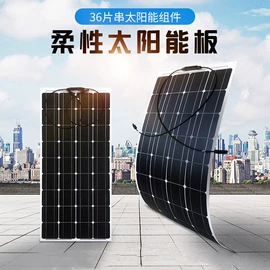 光伏组件;光电池;太阳能控制器