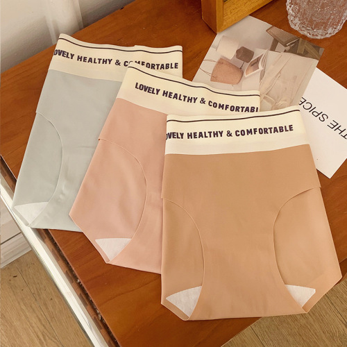ins sports style girls seamless ice silk one piece pure cotton antibacterial cotton crotch mid-waist large size underwear for women