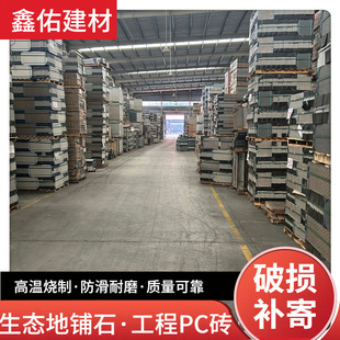 ʯӢ�u��ĥ�����شuС�^�V���@�־��^�e��ͥԺ18��PC�u�S��ʯ��