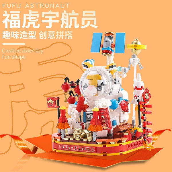 Weilechuangxiang WL-2056 Fuhu Astronaut 721PCS
