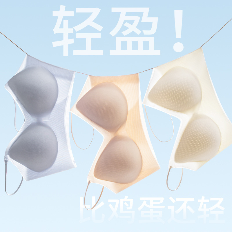 Nude Seamless Underwear Vest Style One Piece Women's Push up Breathable Summer Suspender Bra for Women