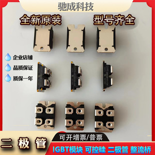 New APT2X31DQ100J APT2X31DQ120J APT2X40DC60J diode direct supply discount price