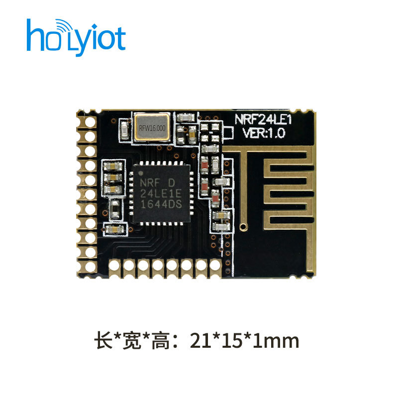 nRF24LE1模块2.4G串口通信透传低功耗无线鼠标键盘语音RFID遥控