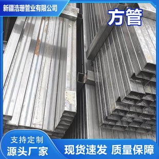 ������\����䓲ķ�䓹�40*60��ͨ��������F�ܷ��͹ܲľ��ι�