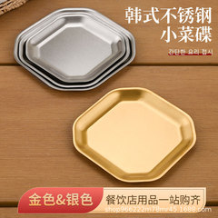 工場直売の韓国式ステンレス皿は商用の金色のおかずの皿の冷たい料理の皿の味噌の皿の四角形の軽食の皿です。