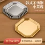 商用方形韩式金色凉菜碟