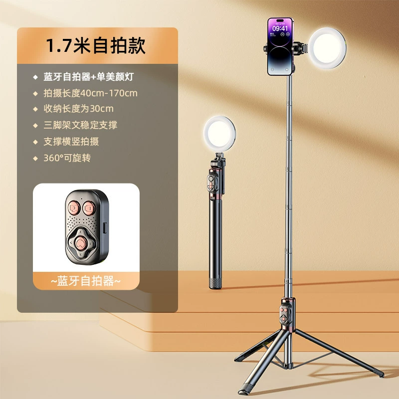 Handheld Phone Holder (TikTok) Foldable Tripod with Bluetooth Remote, 22.2 cm Compact