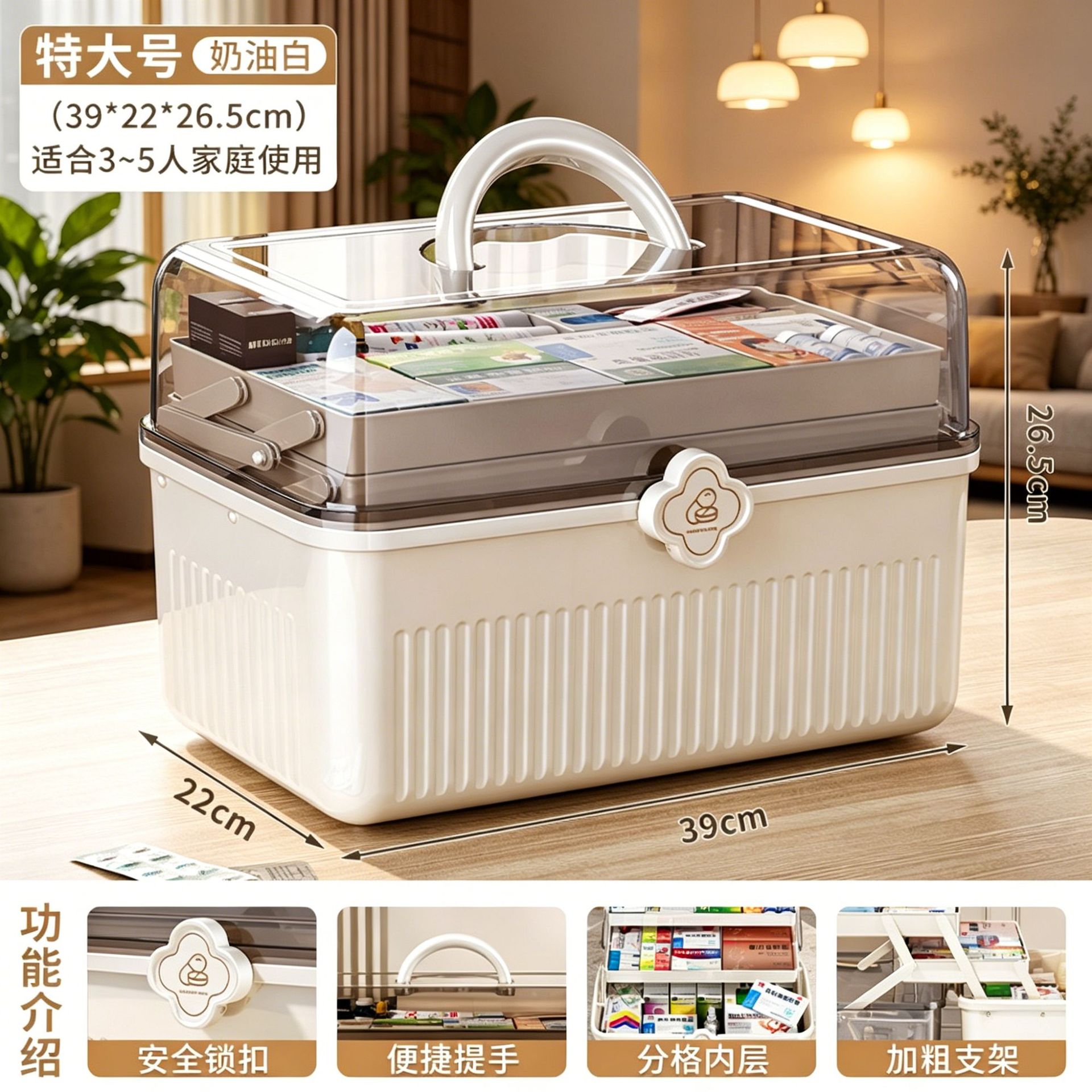 Extra large 3-layer cream white [recommended for families of 3-5 people]