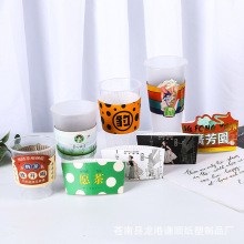 一次性塑料杯定制防烫白卡奶茶咖啡纸杯隔热瓦楞杯套黄牛包邮异形