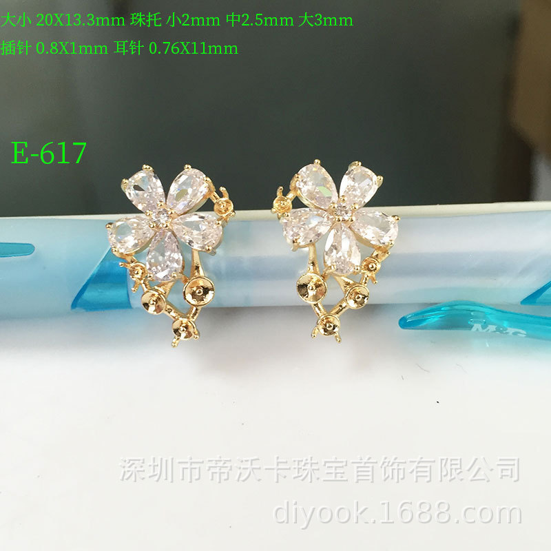 14K Gold-Plated Copper with Stone Inlay Five-Leaf Flower Bead Holder Earrings Pearl Empty Holder Ear Studs DIY Jewelry