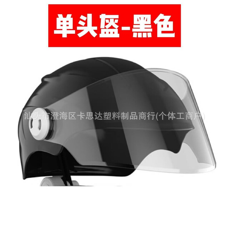 电动车手机支架电瓶摩托自行车遮阳小头盔手机架外卖骑行导航支架|undefined