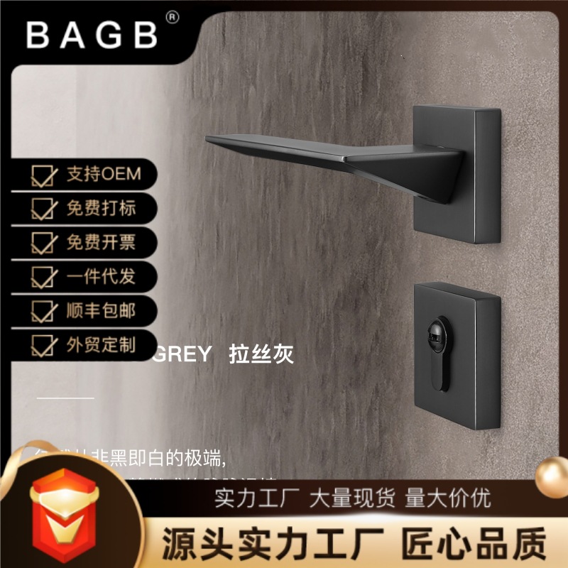 BAGB cerradura de puerta interior gris de estilo americano cerradura de puerta de habitación de dormitorio simple de estilo europeo del norte magnético mudo negro y gris cerradura dividida