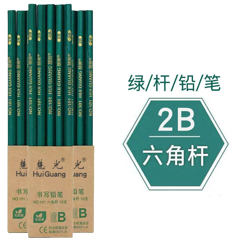 Children's pencil, teaching calligraphy, 20 packs