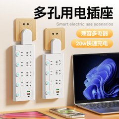 86型扩展式插座带开关延伸多功能拓展转换器多孔位插排USB接线板