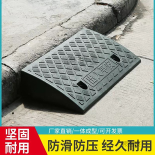 Step Slope Cushion for Vehicle Roadside Cushion Uphill Plate for Battery Car Indoor Sill Cushion Uphill Auxiliary Plate Roadside Slope
